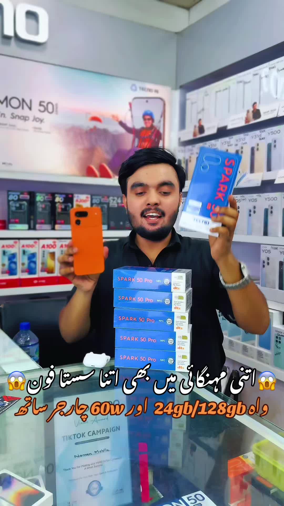 @NoumanMobiles9