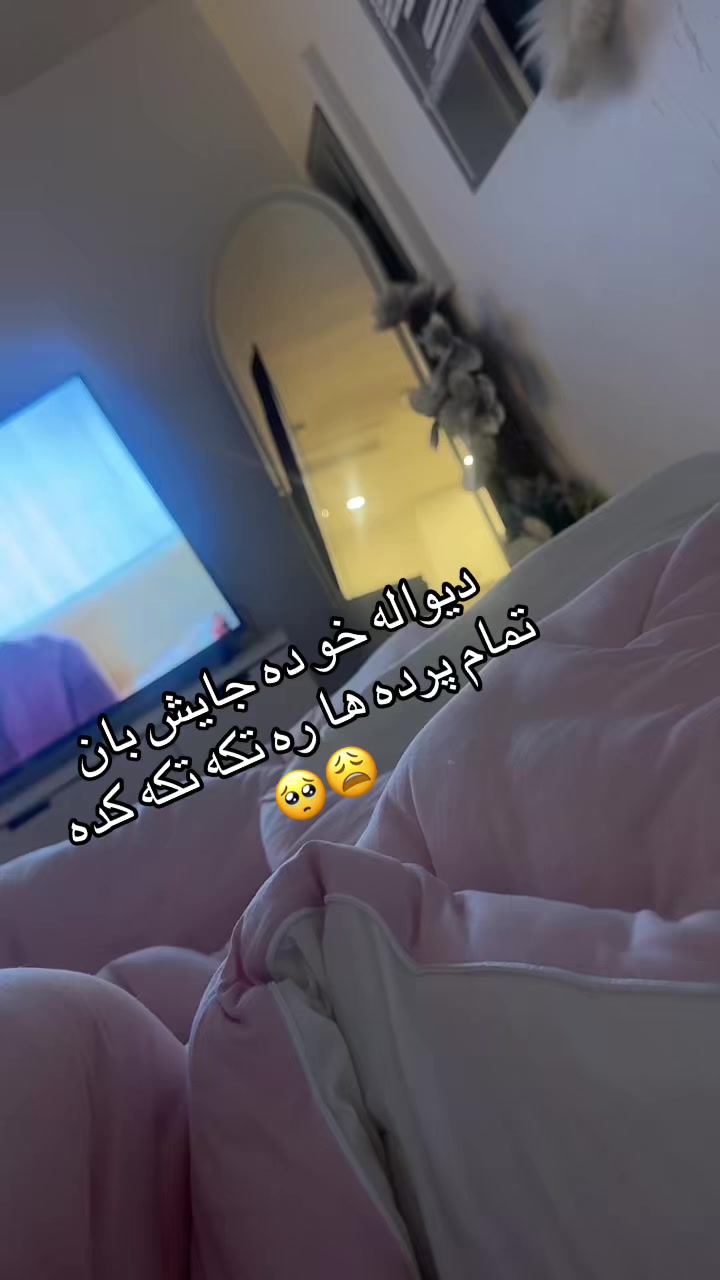 @🎀&laquo;پیشوگک&raquo;🎀