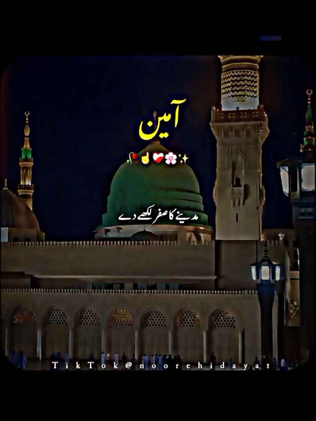 @Noor-e-Hidayat