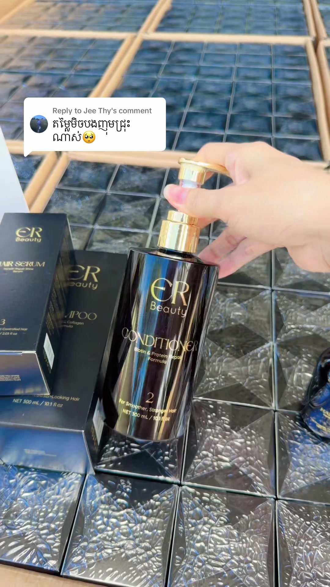 @ER Beauty
