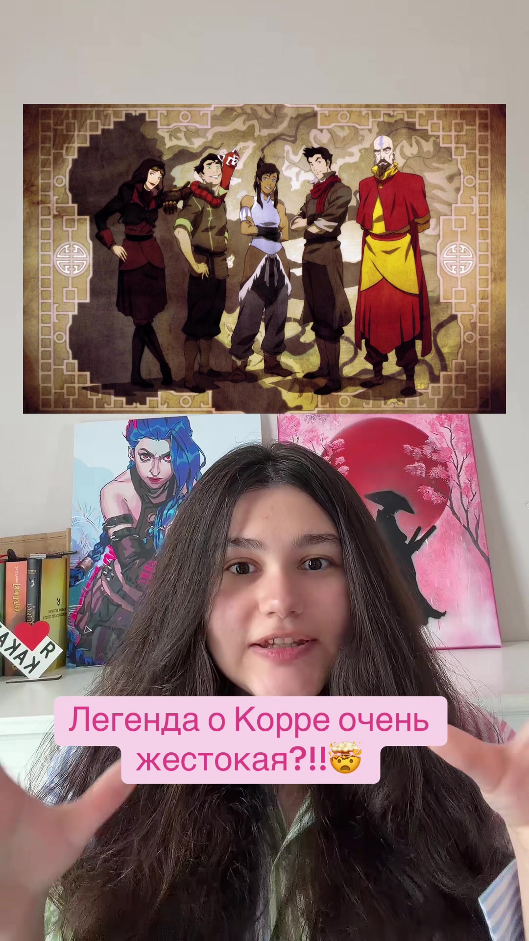 @крутая