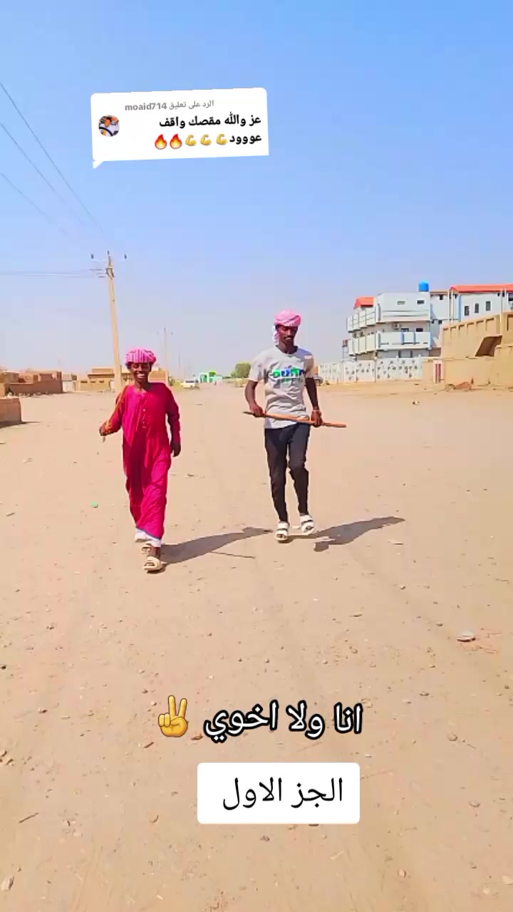 @بـشتـــــــنة (ملك الظرافة) 🤞