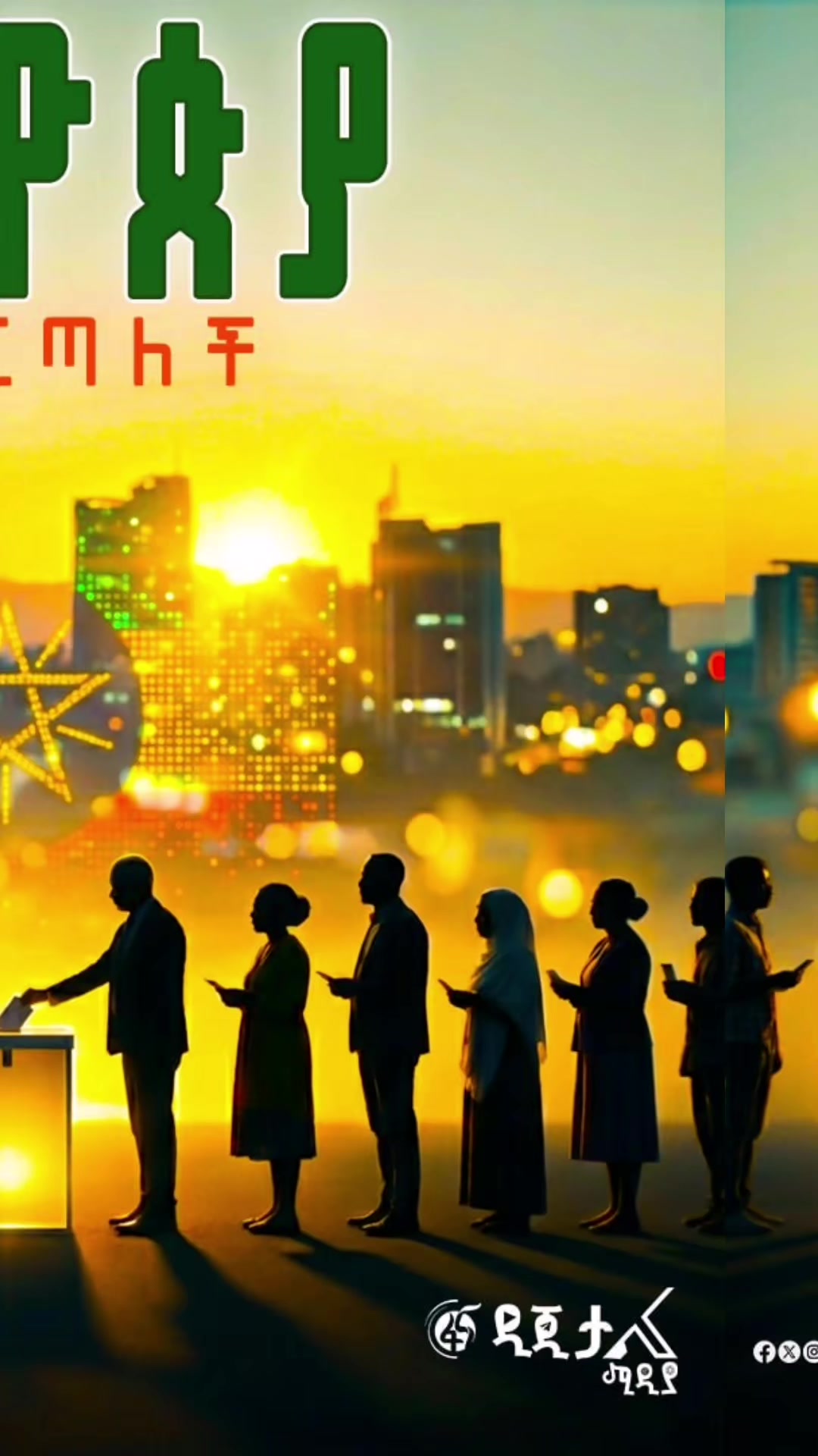 @Abdi  AI TechnoEthiopia  🇪🇹