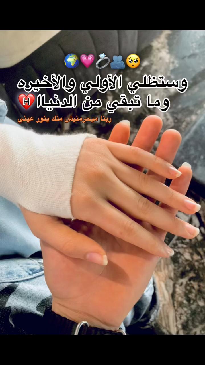 @صاصا يعم 🐺🥇