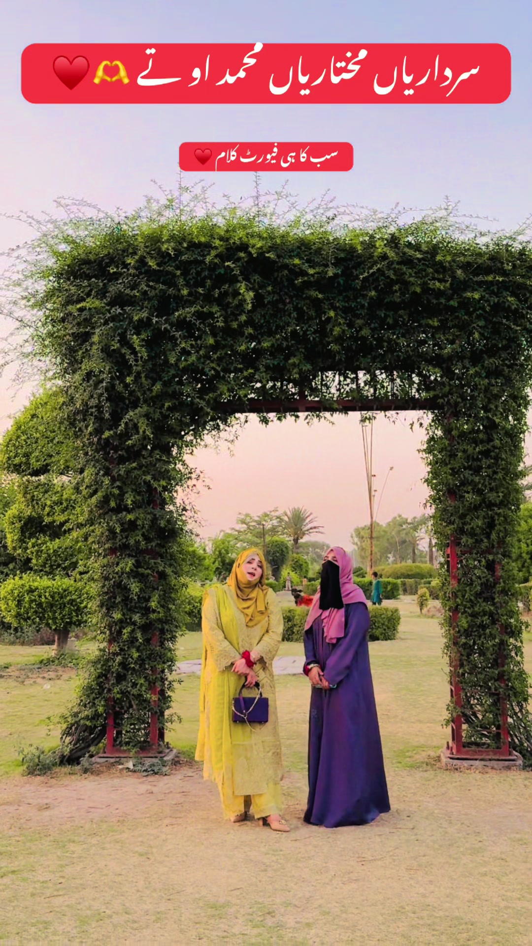 @Sana Qadriya naatkhwan
