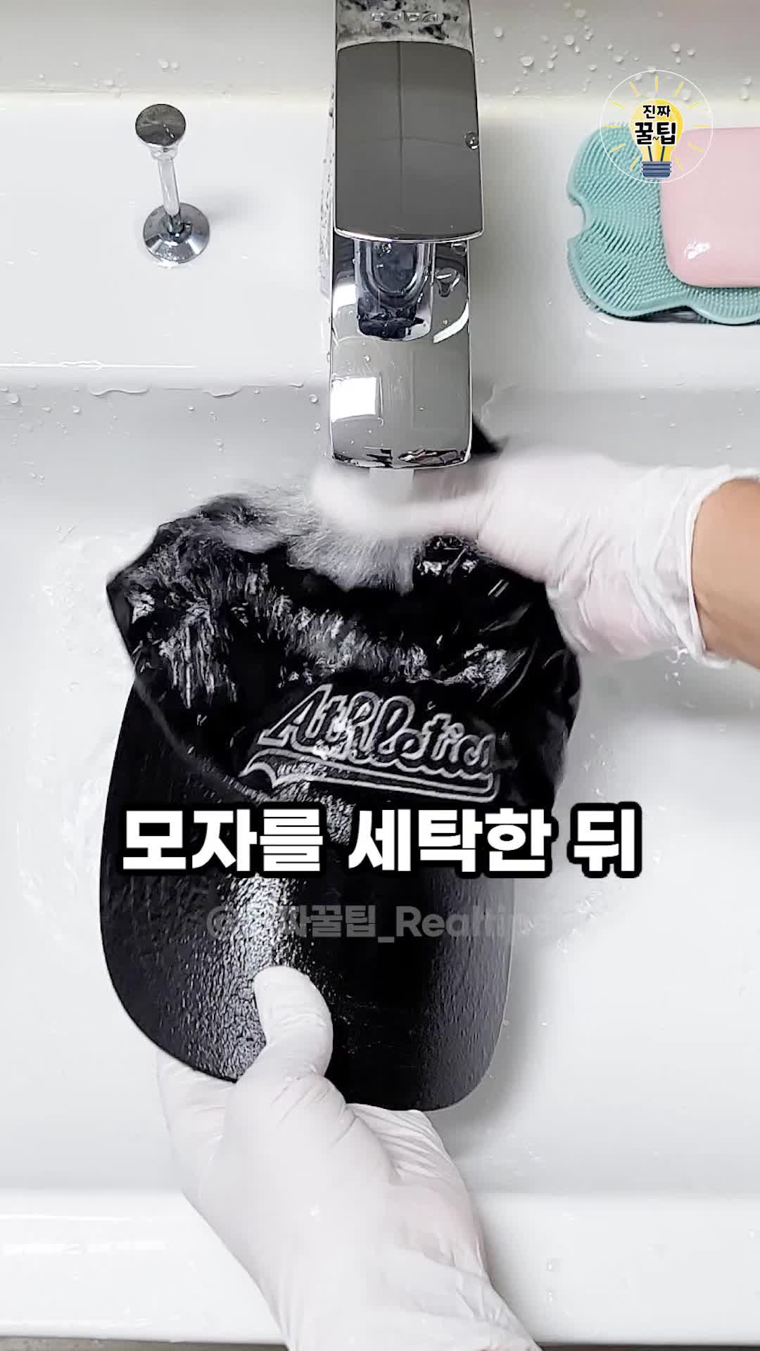 @진짜꿀팁