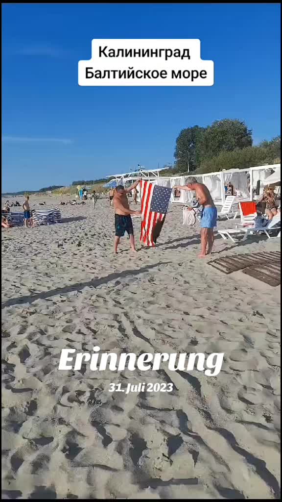 @Метис