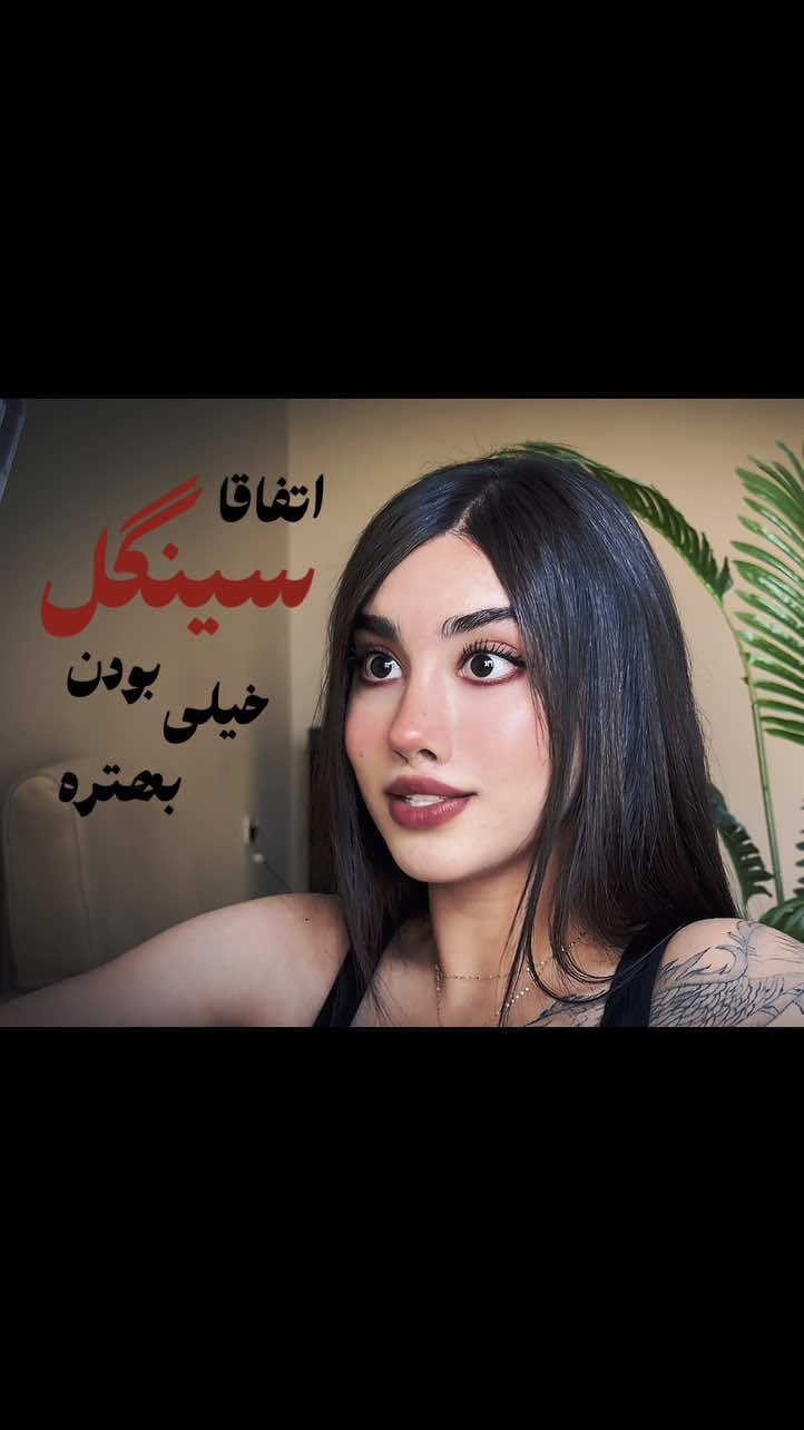 @افسون