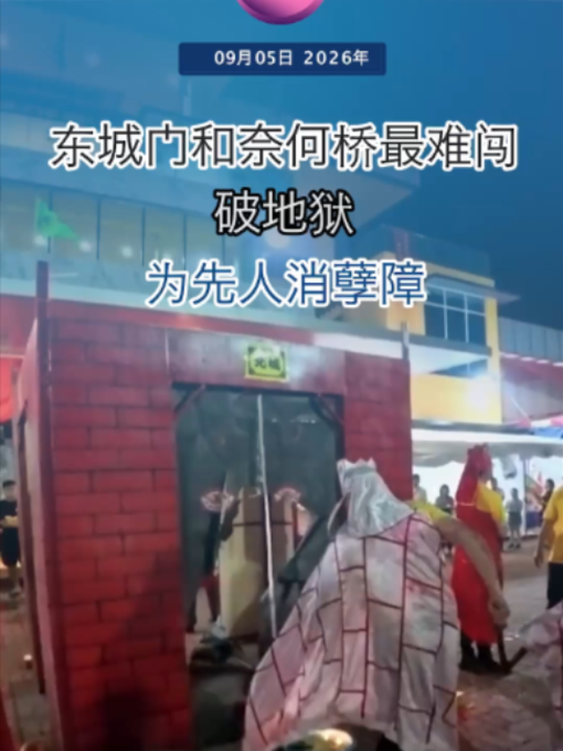 @中国报