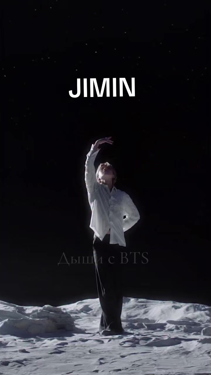 @Дыши с BTS