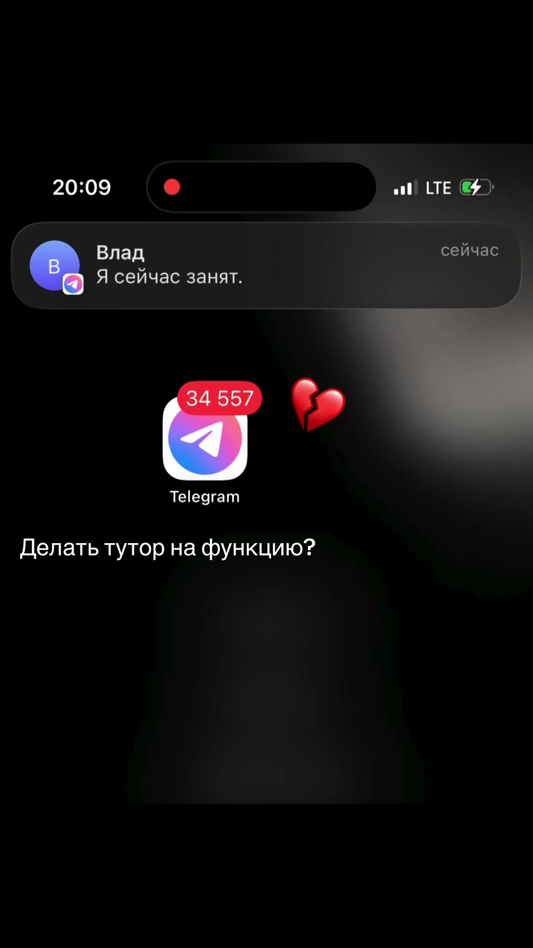 @Тутор в лс