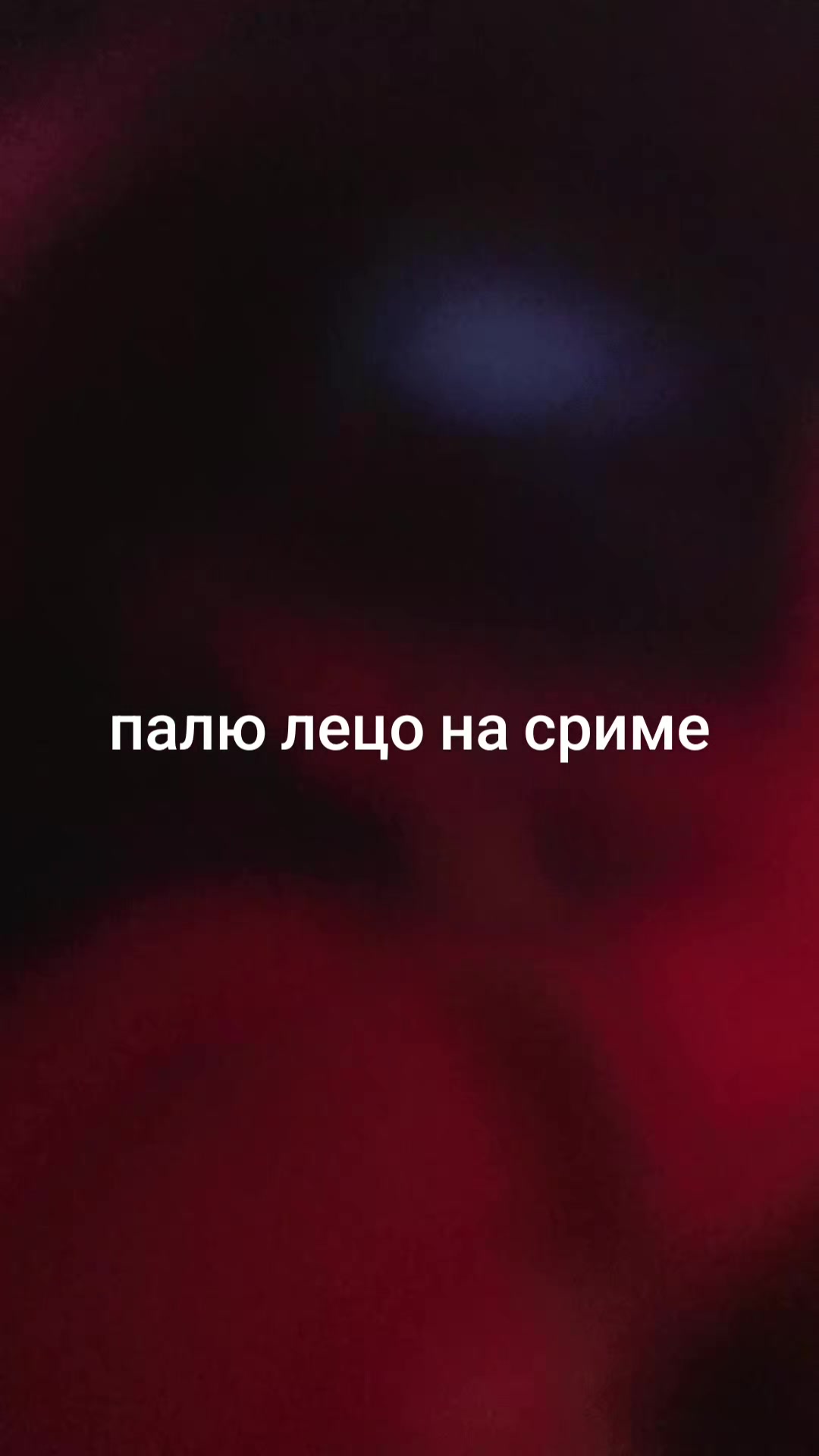 @RIPstor🪽