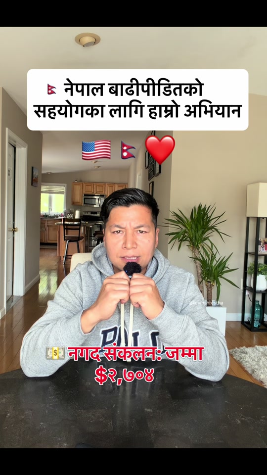 @Kevin Shrestha