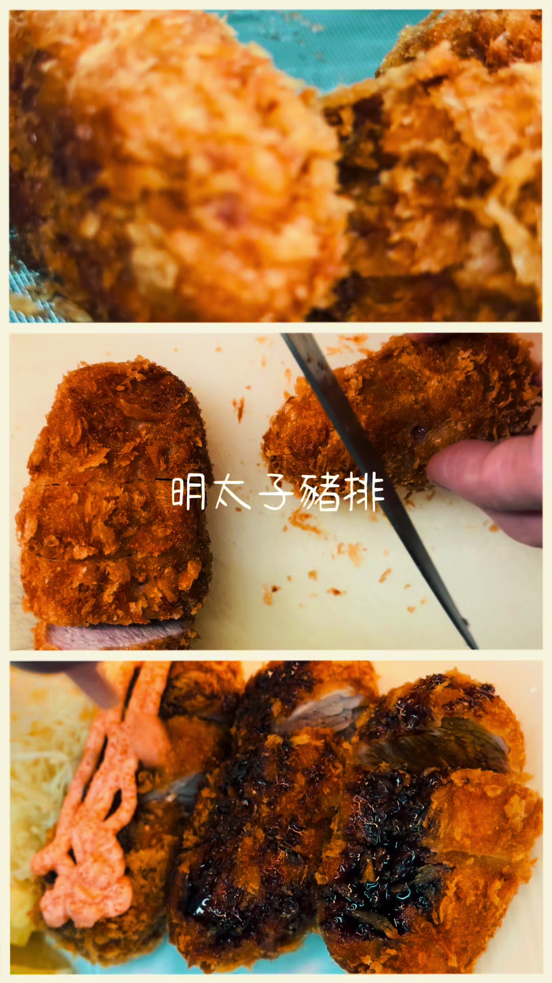 @玉子屋丼飯專賣店