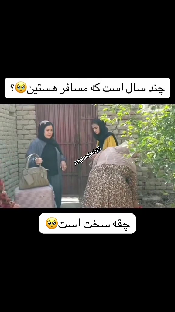 @Afghan lady5
