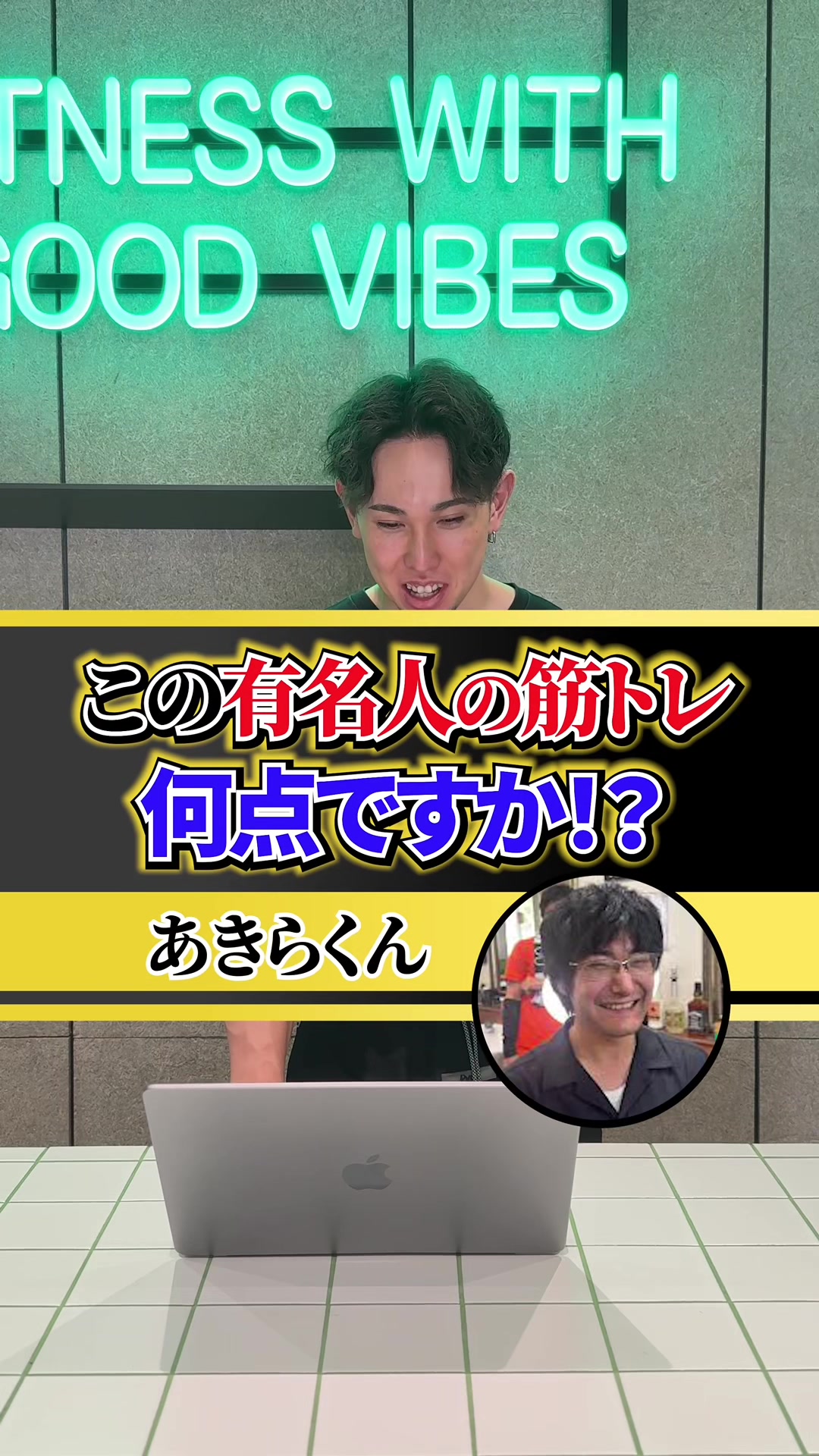 @じゅっきー | FITNESS24パーソナルトレーナー