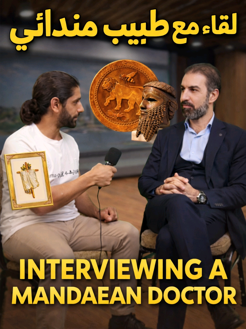 @Mandaean Academia