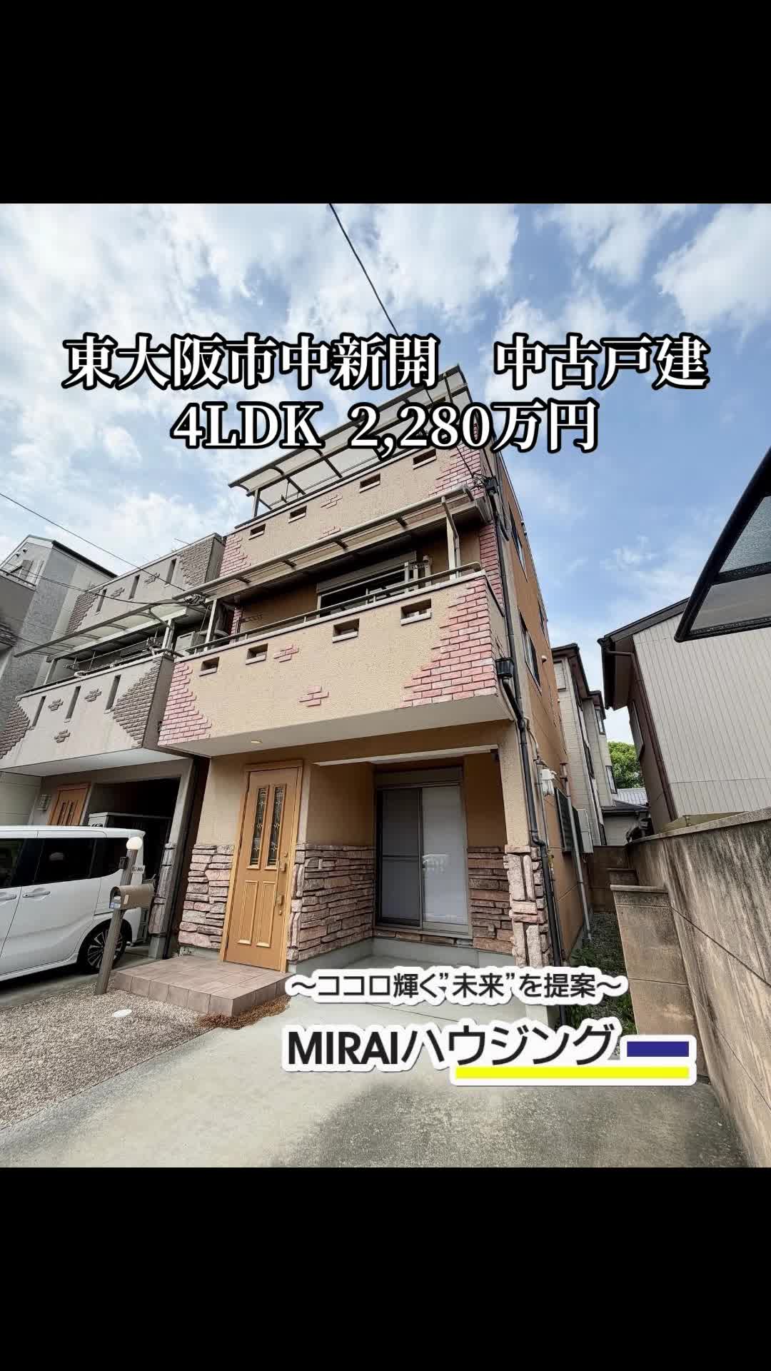 @MIRAIハウジング