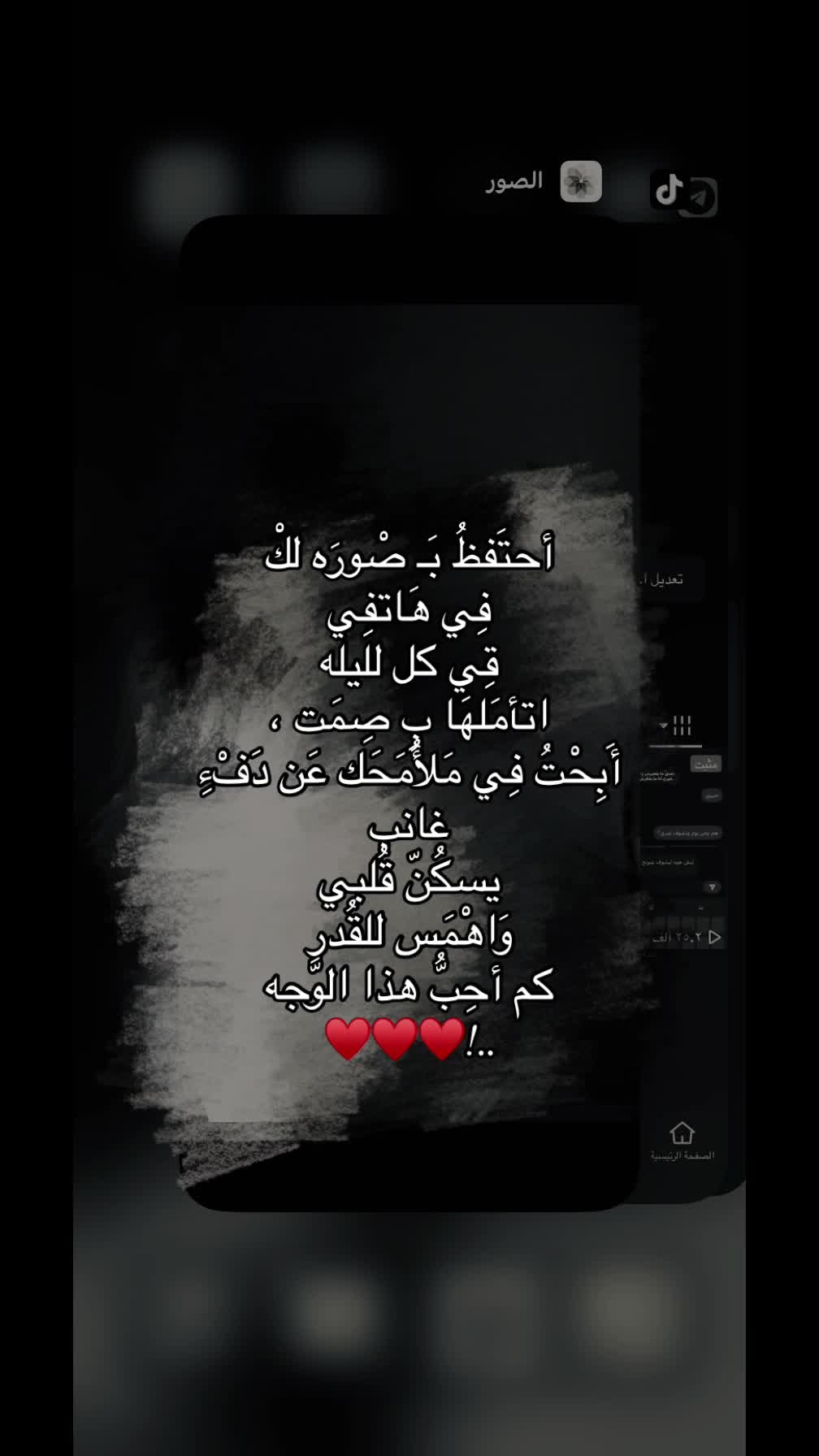 @مَـلآذ᪤