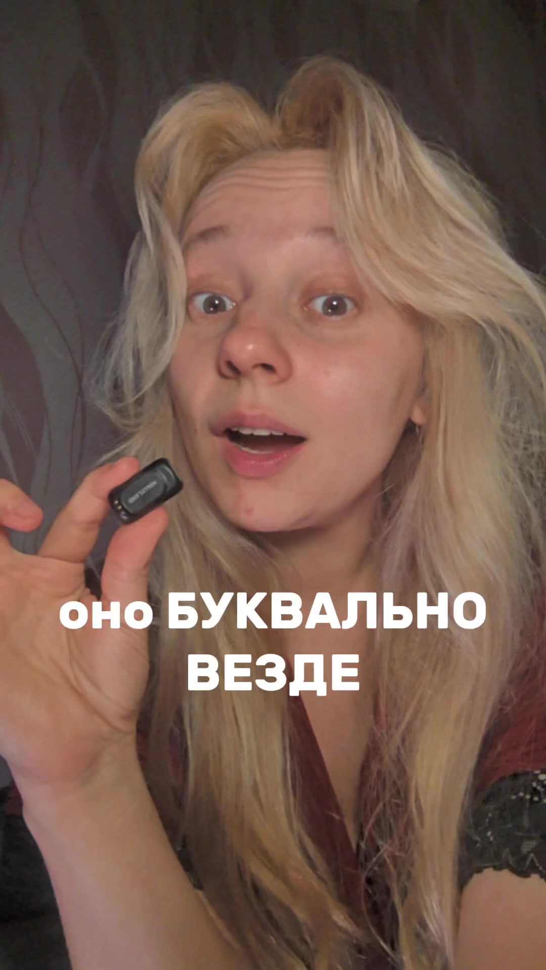 @тгк: ottepelva