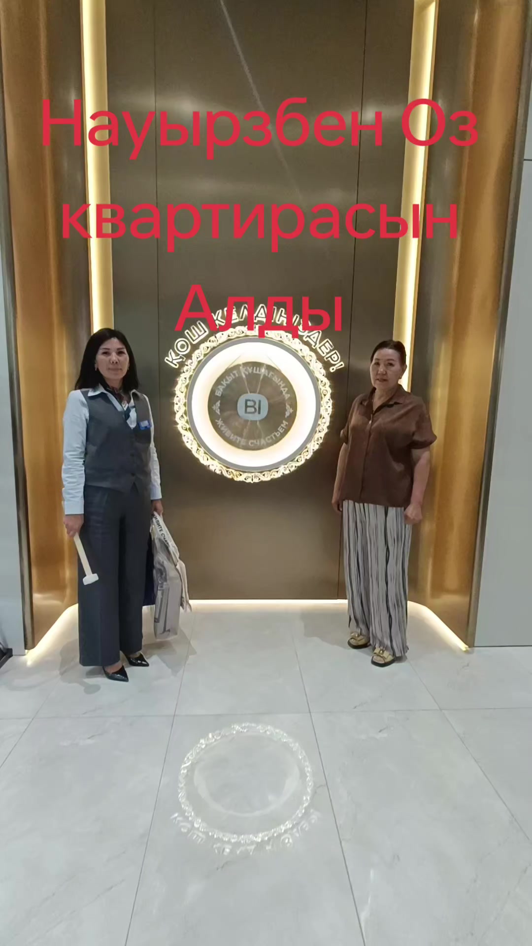 @Нуртай