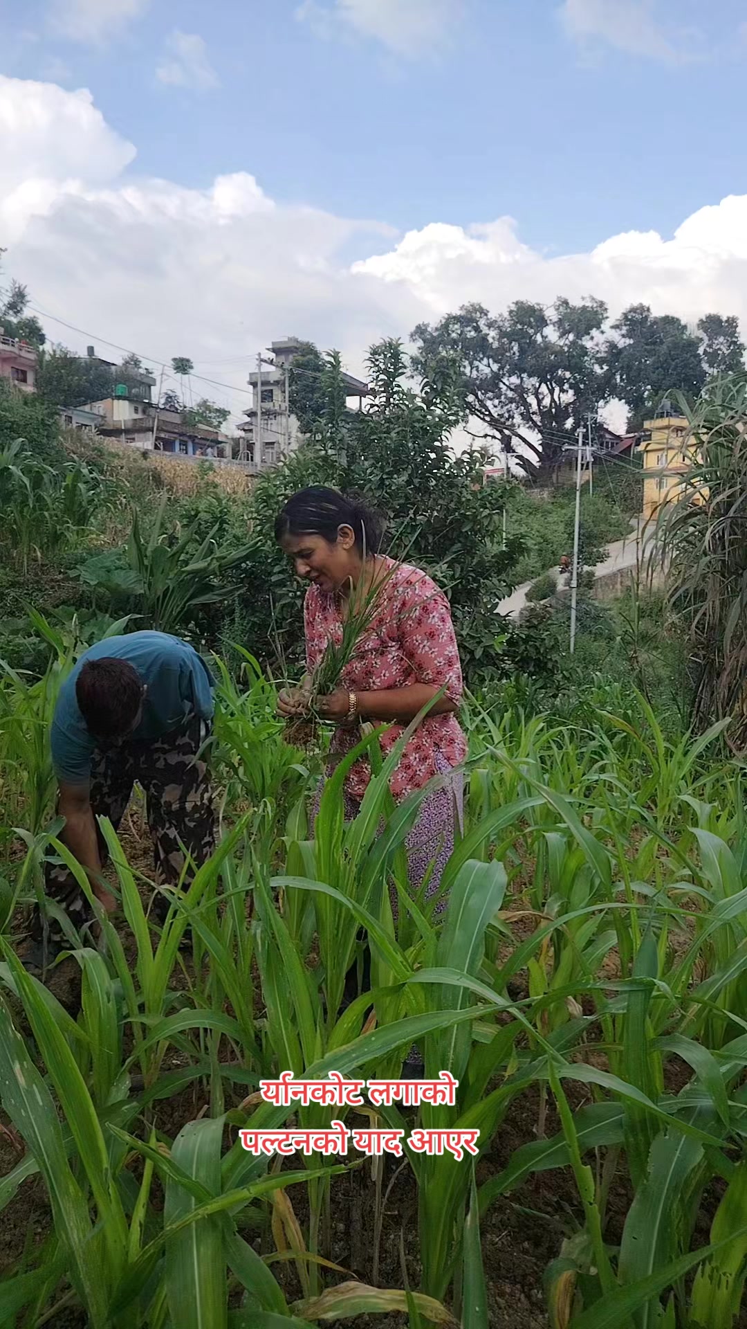 @अधिकारी लक्ष्मी