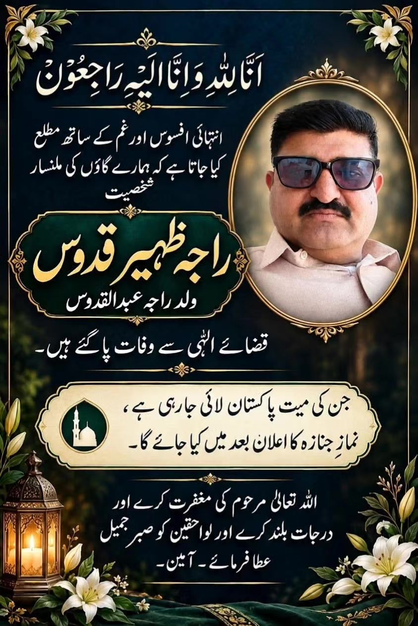 @Daنsh karachi