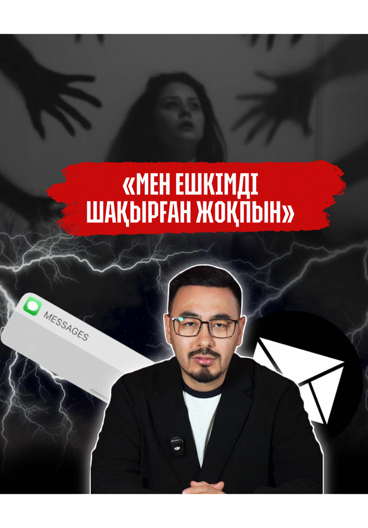 @ruslan_utepbai
