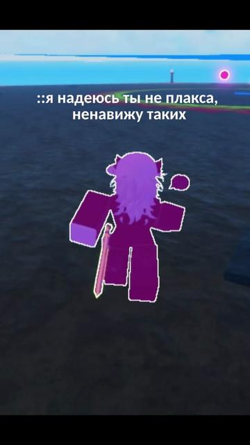@дура