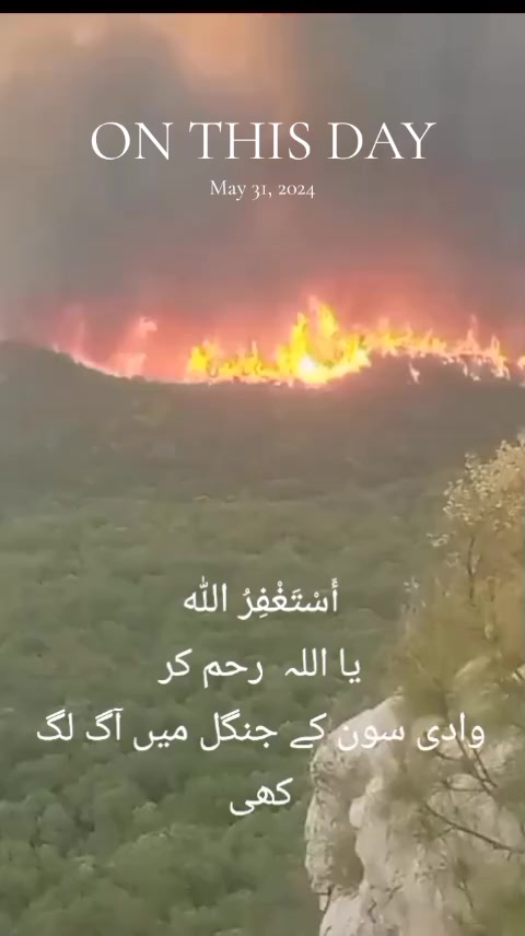 @❤️عون قطب شاھی اعوان ❤️