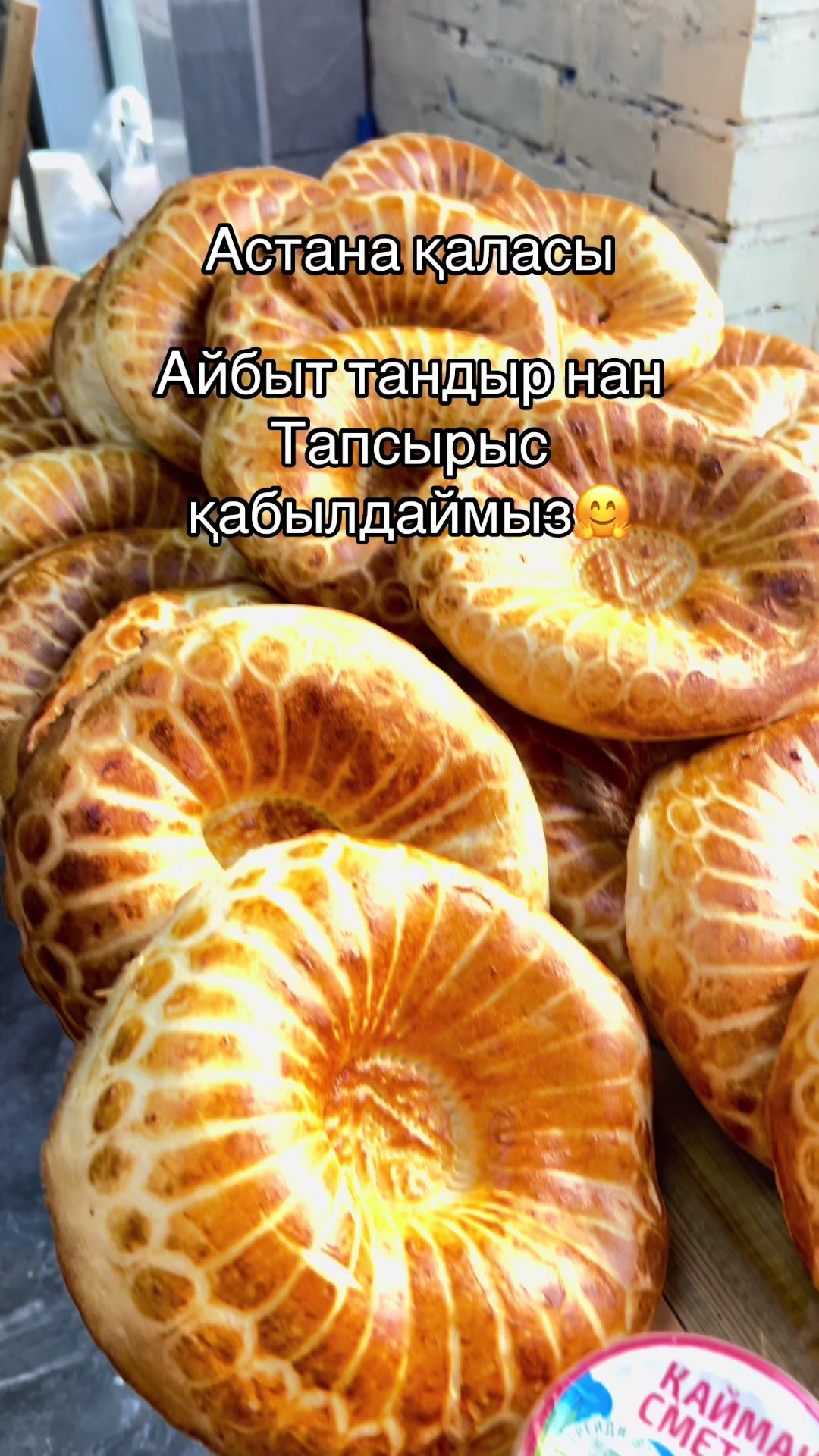 @Adilet Aibytov