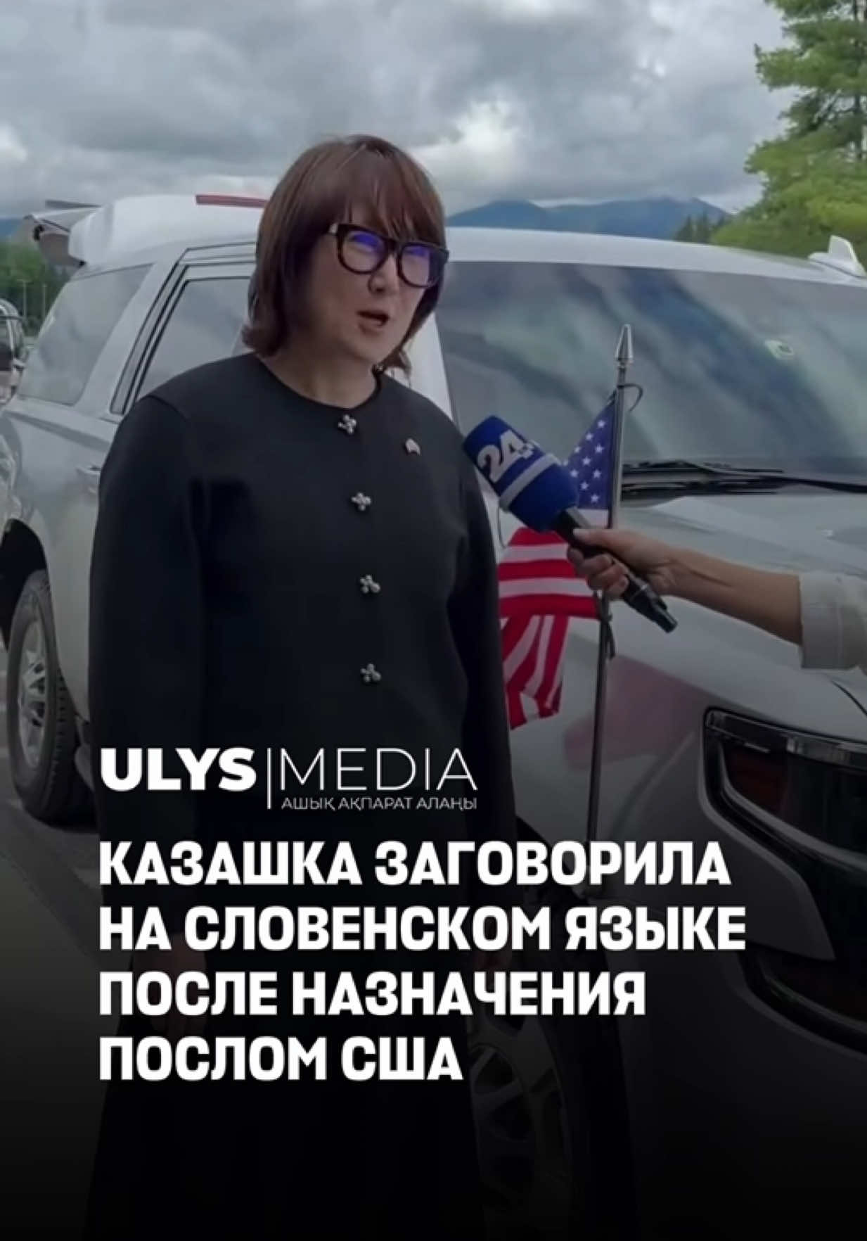 @ULYSMEDIA