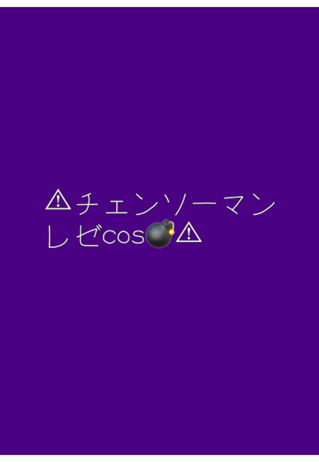 @後輩