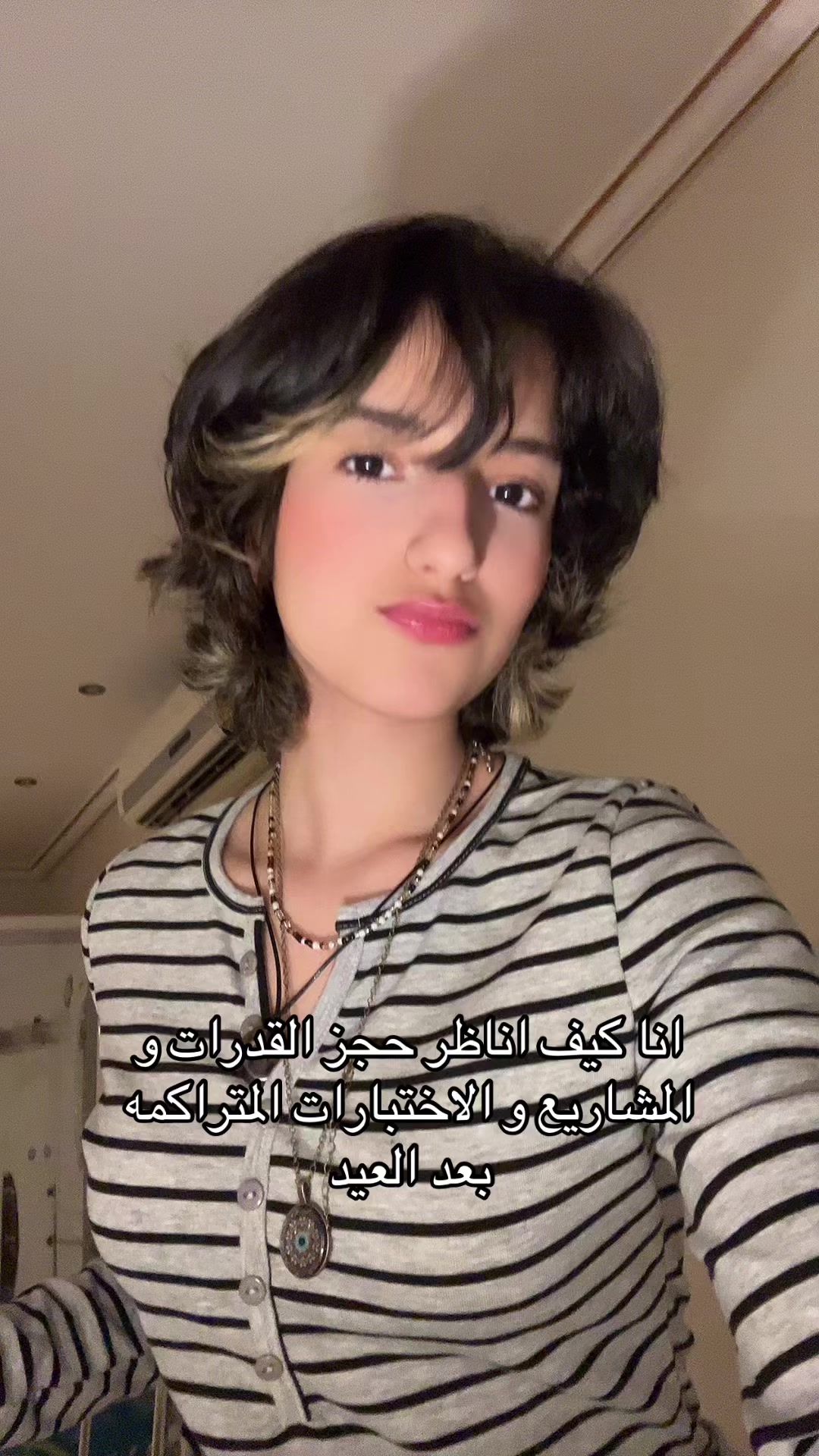 @ريناس الغامدي 🌠