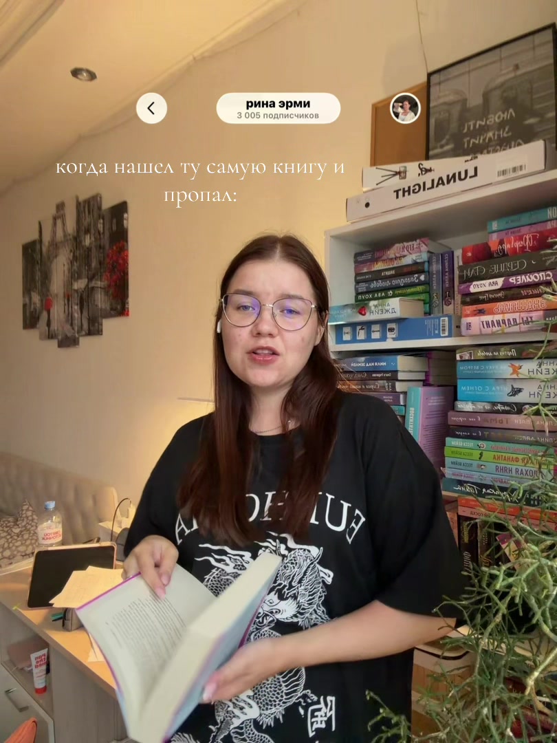 @📚тгк: рина эрми