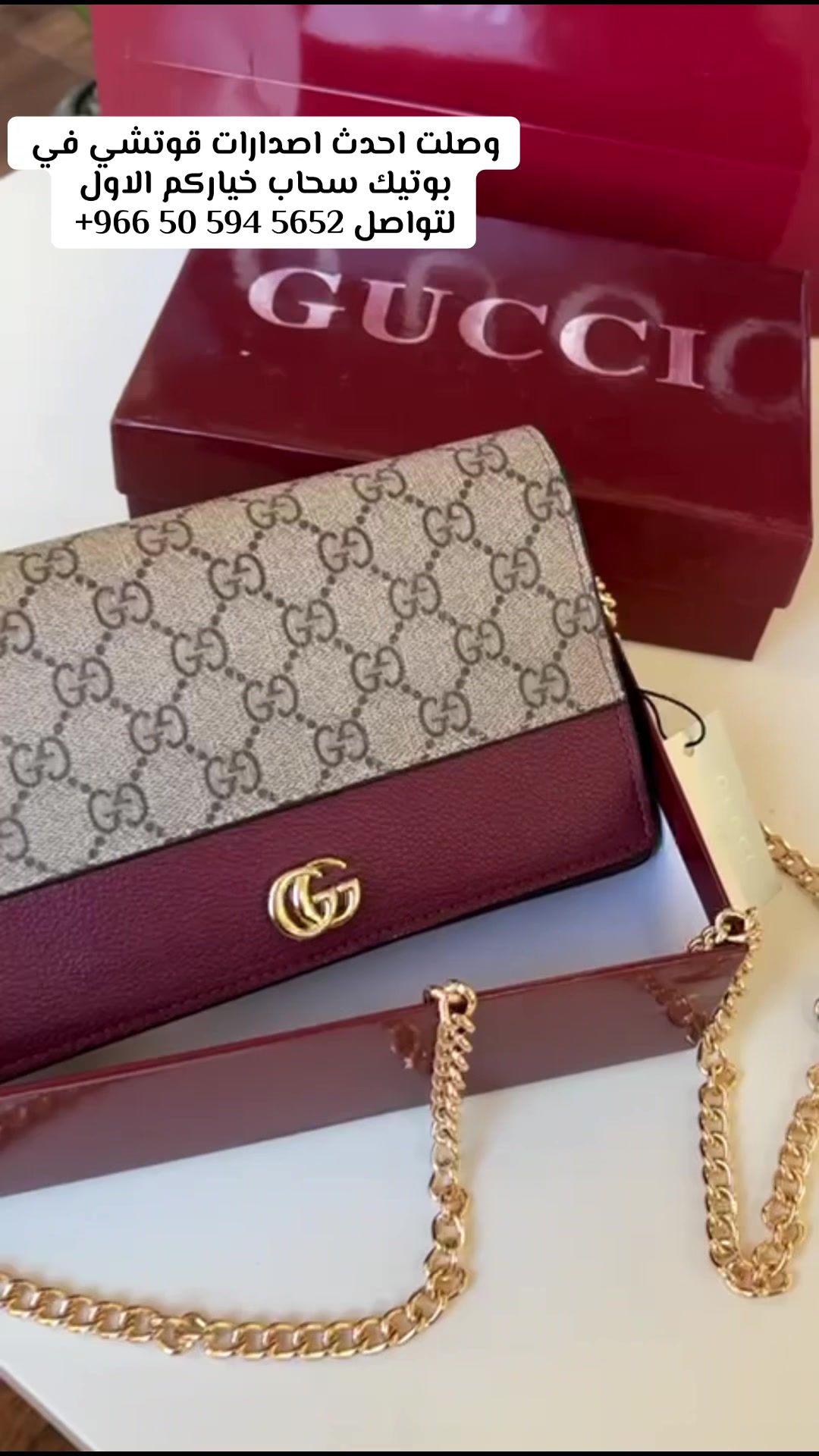 @سحاب Boutique