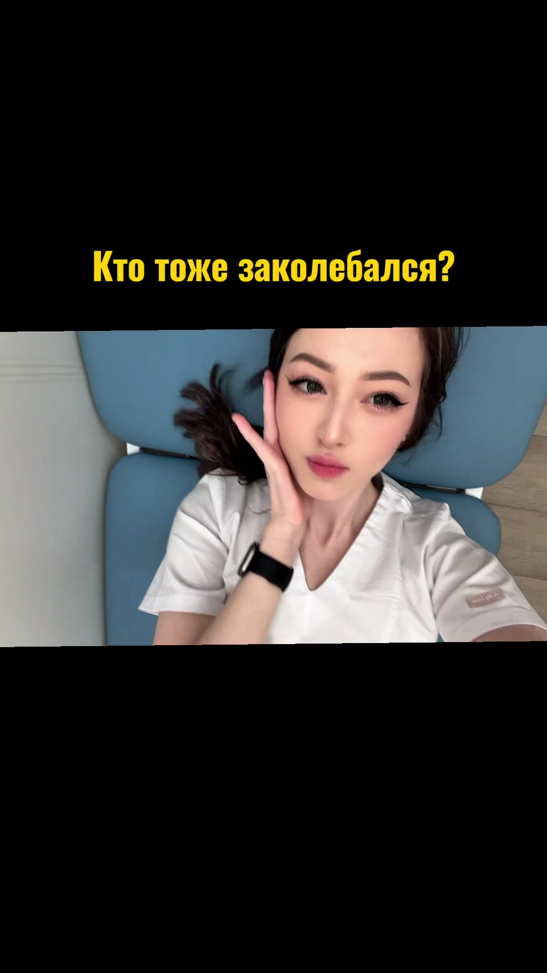@TG: Synopsya