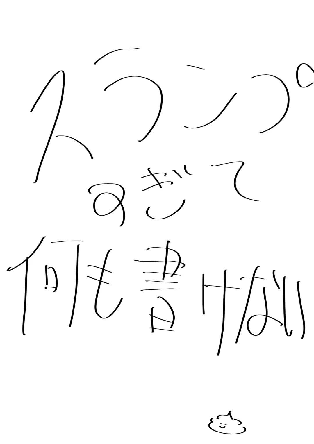 @イシュー3