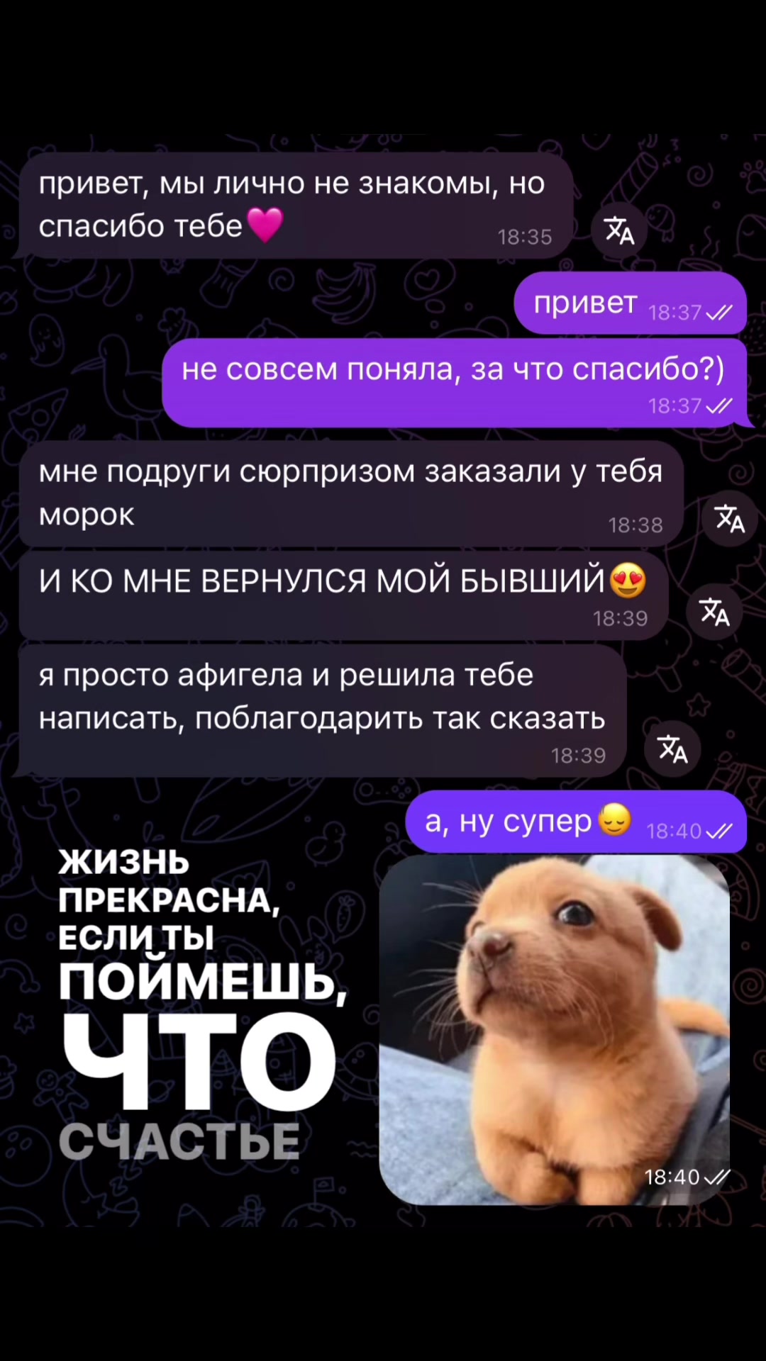 @ваш любимый практик🪬
