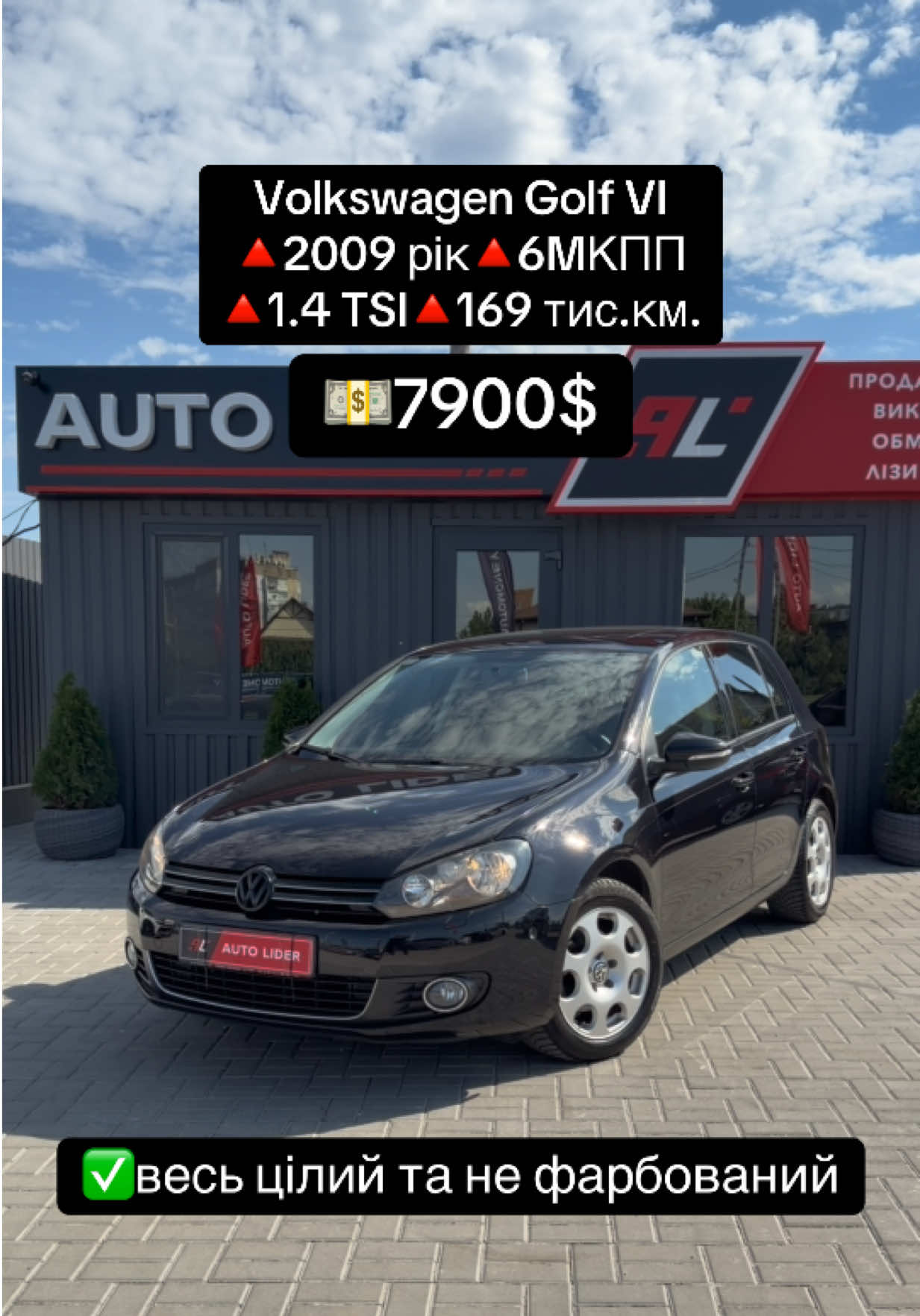 @Auto Lider