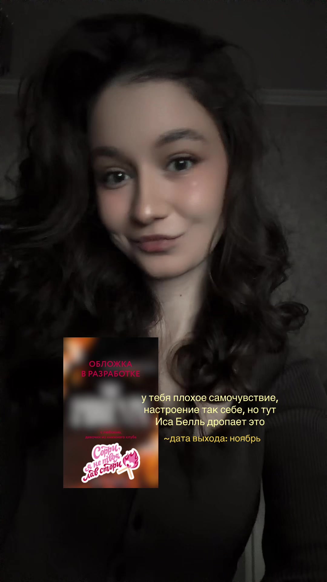 @˚࿔ тгк: книжный латте 𝜗𝜚˚