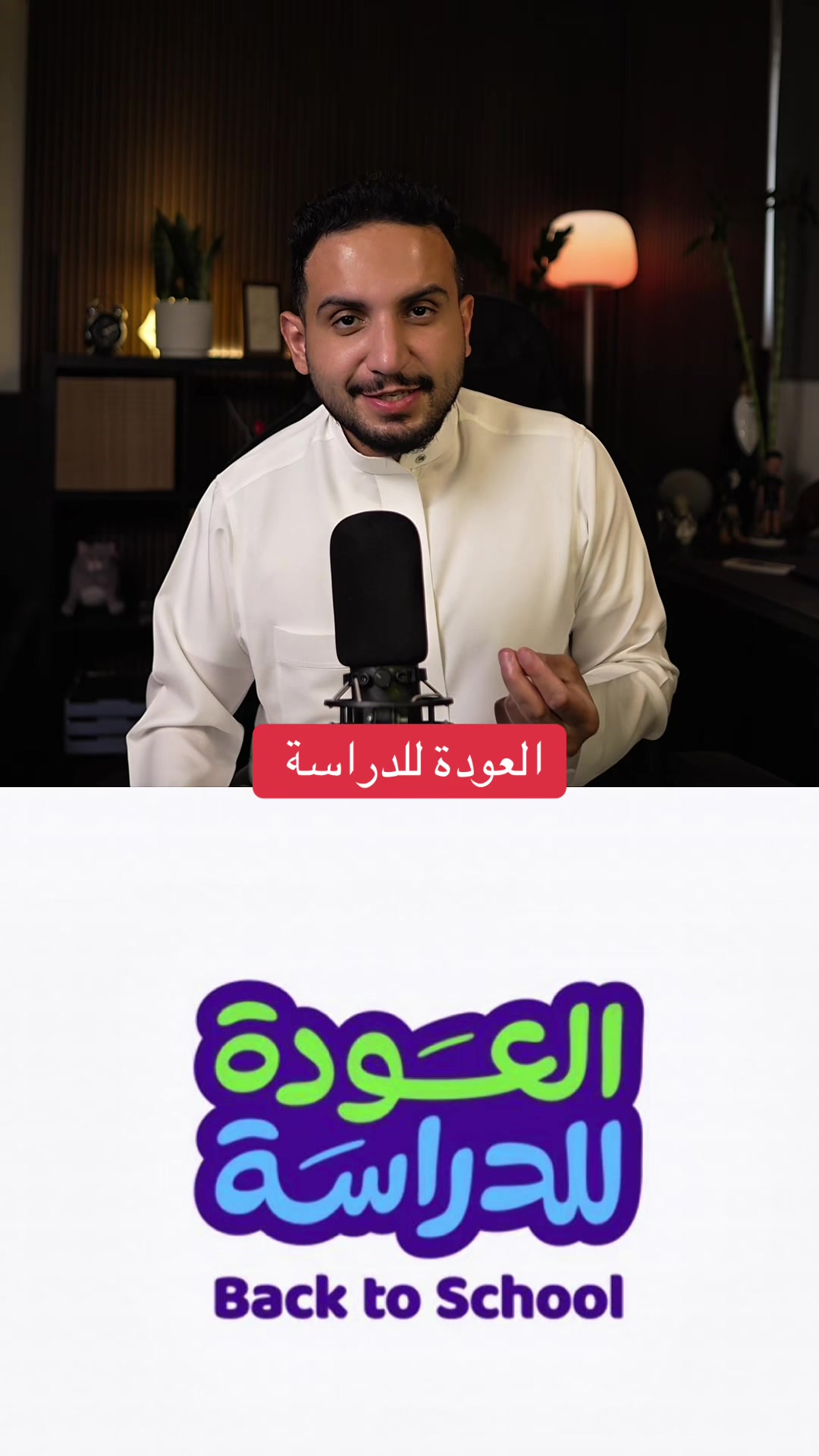 @عبدالاله_BS