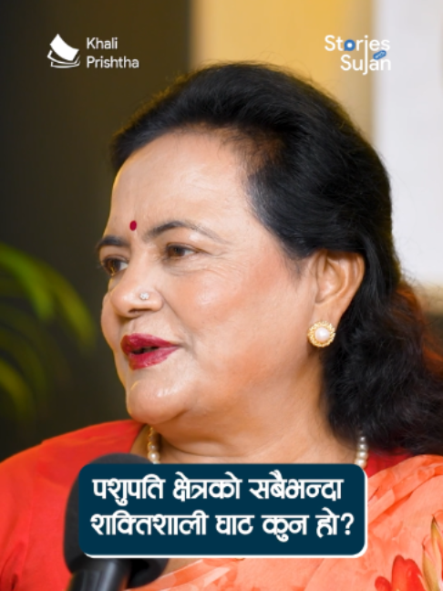 @Khali Prishtha