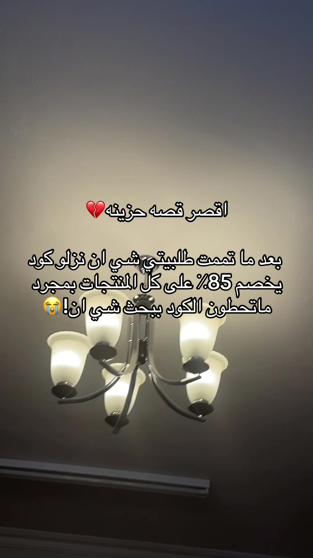 @Aseel