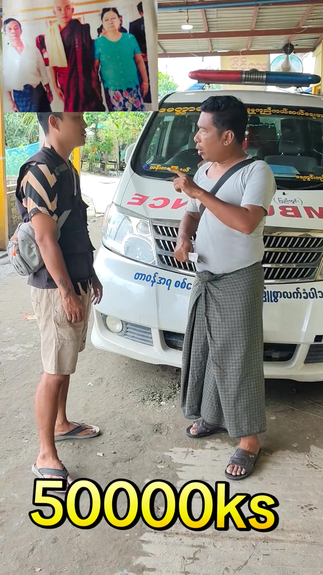 @သိုက်မင်း@PUBGSTAR