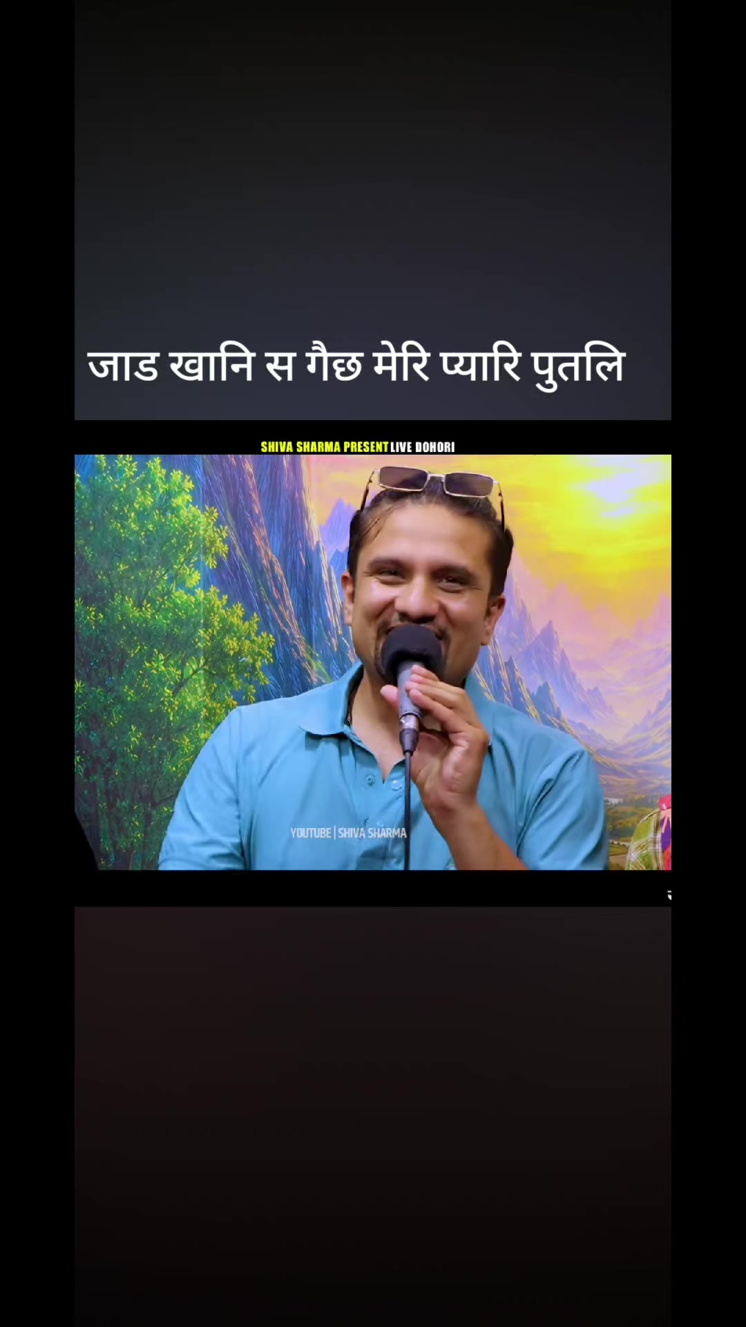 @🙏Bikram poudel🙏