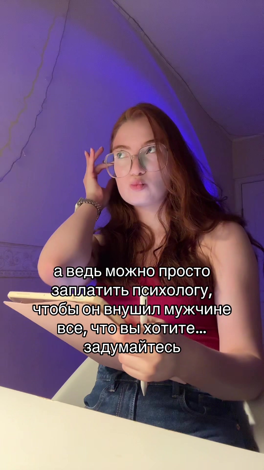 @тг psy_valeriii | психолог КПТ