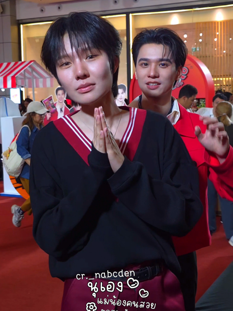 @นุเอง (NU)