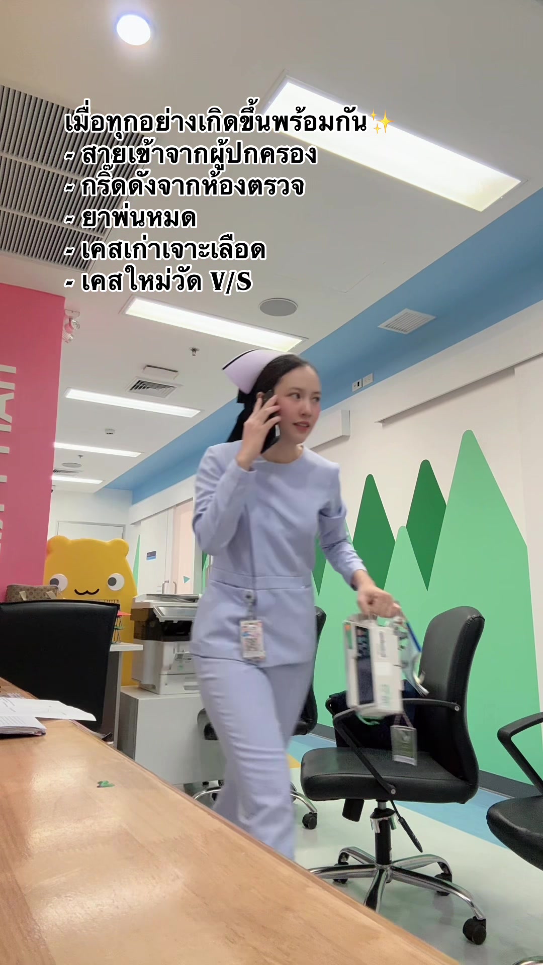 @ผิมผิม