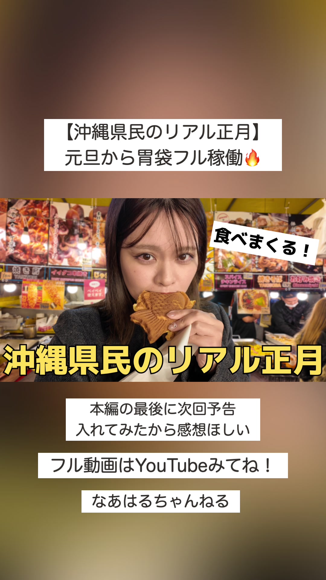 @なあはる